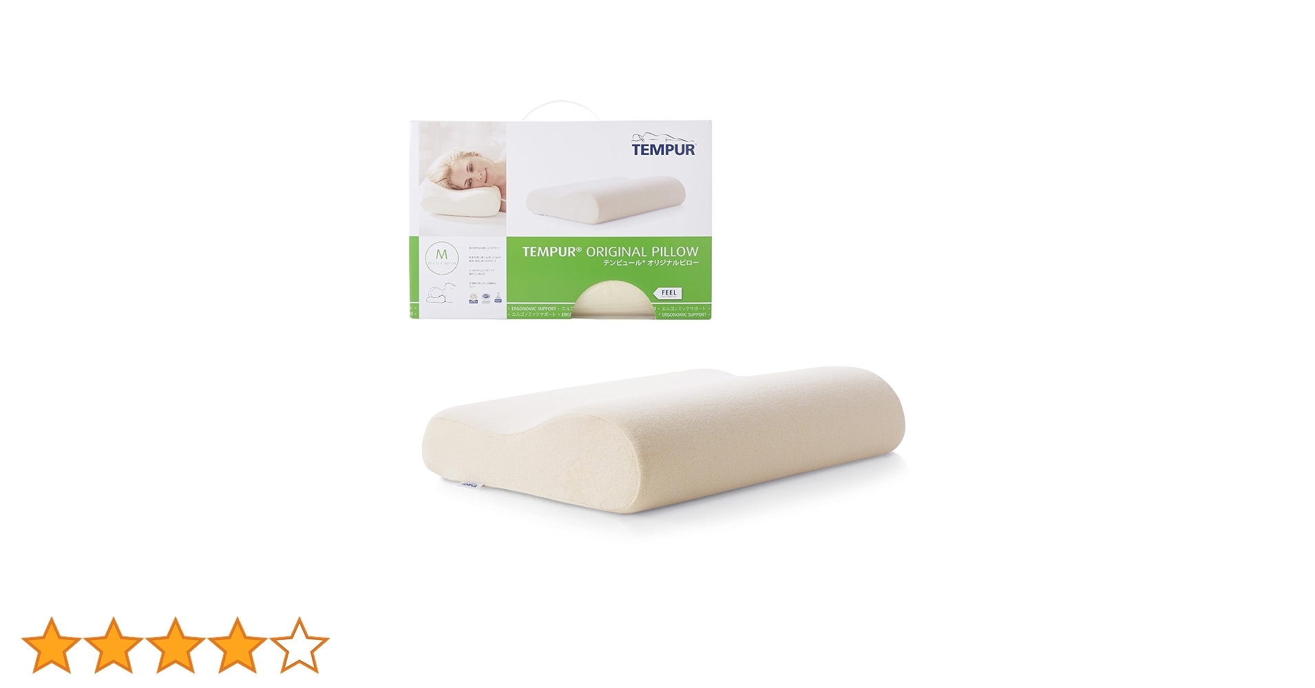 TEMPUR PILLOW EXCLUSIVE Mサイズ➕3枕 合計4個セット 83400336.jpg